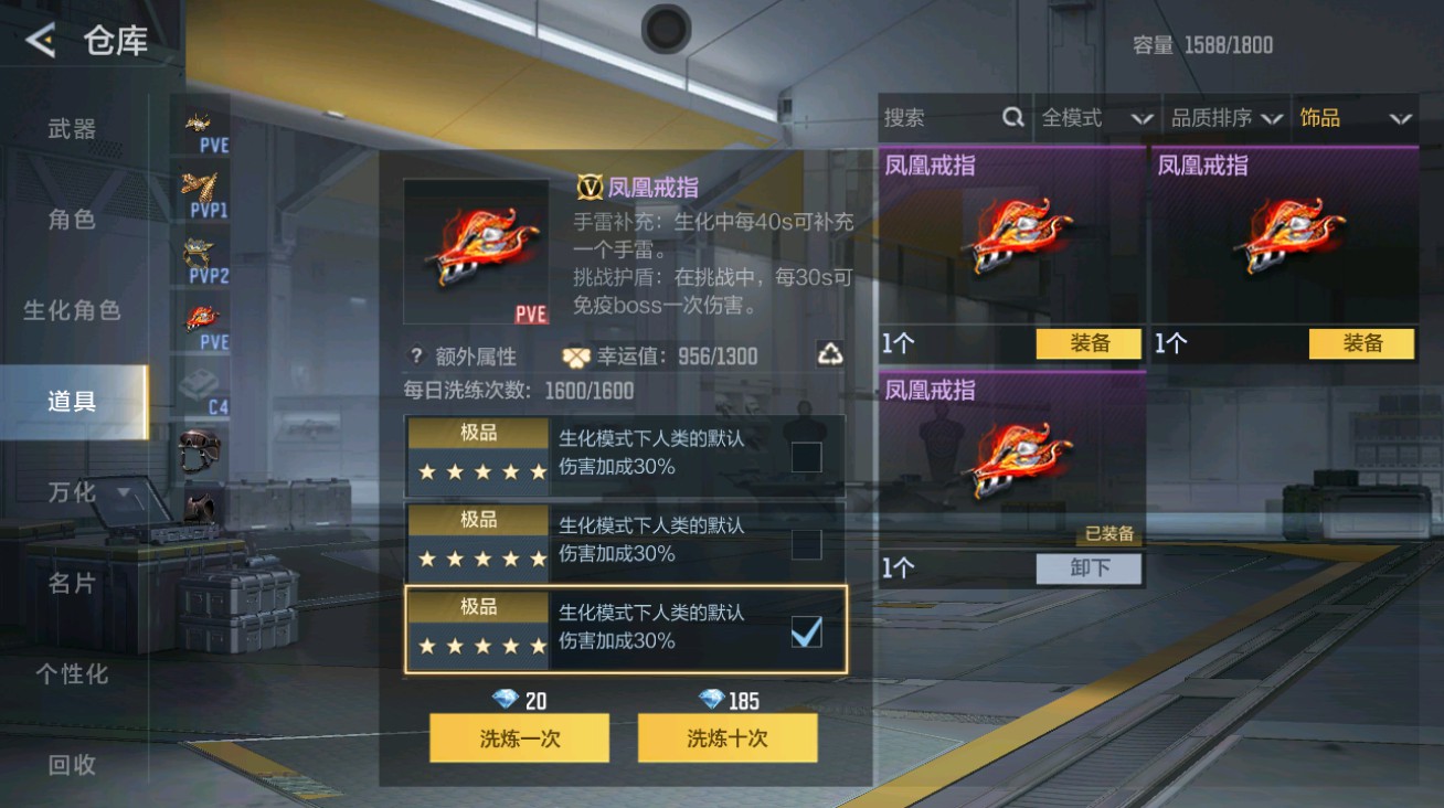 CFMHG48719枪战王者账号详情图64