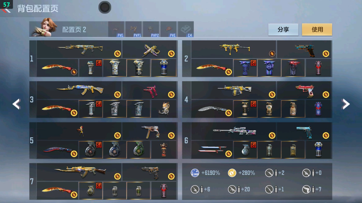 CFMHG48702枪战王者账号详情图2