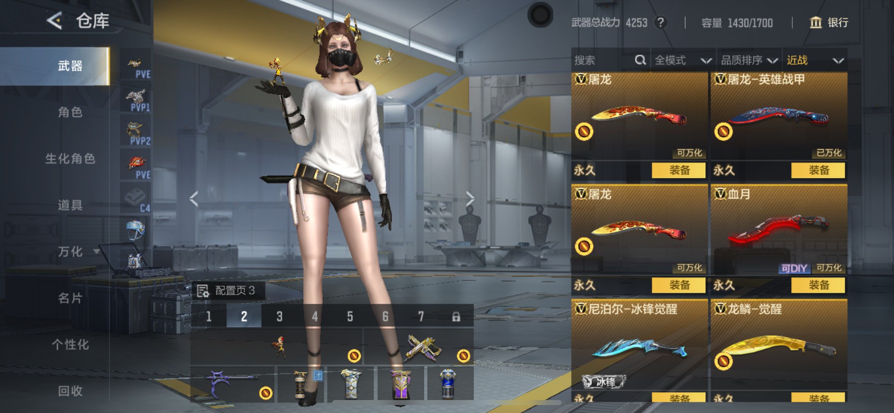 CFMHG48600枪战王者账号详情图37