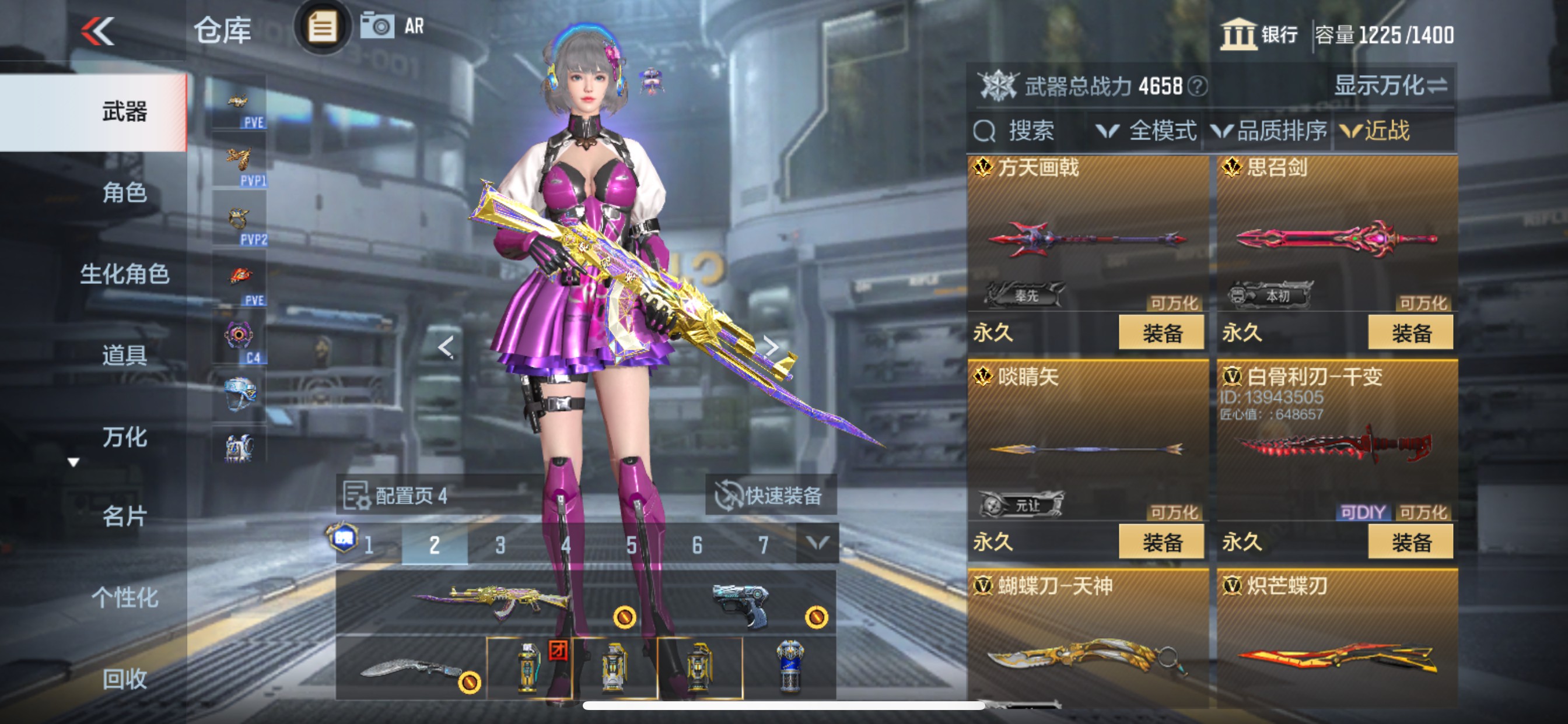 CFMHG48788枪战王者账号详情图24