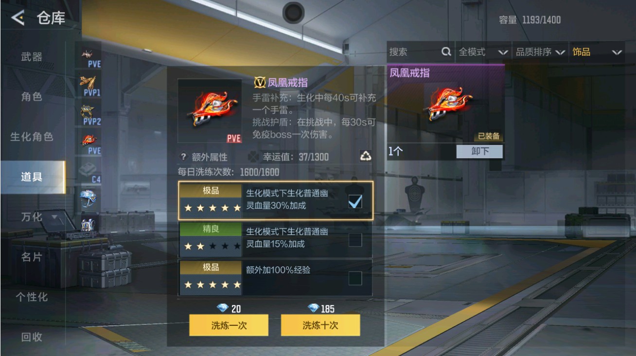 CFMHG48721枪战王者账号详情图46