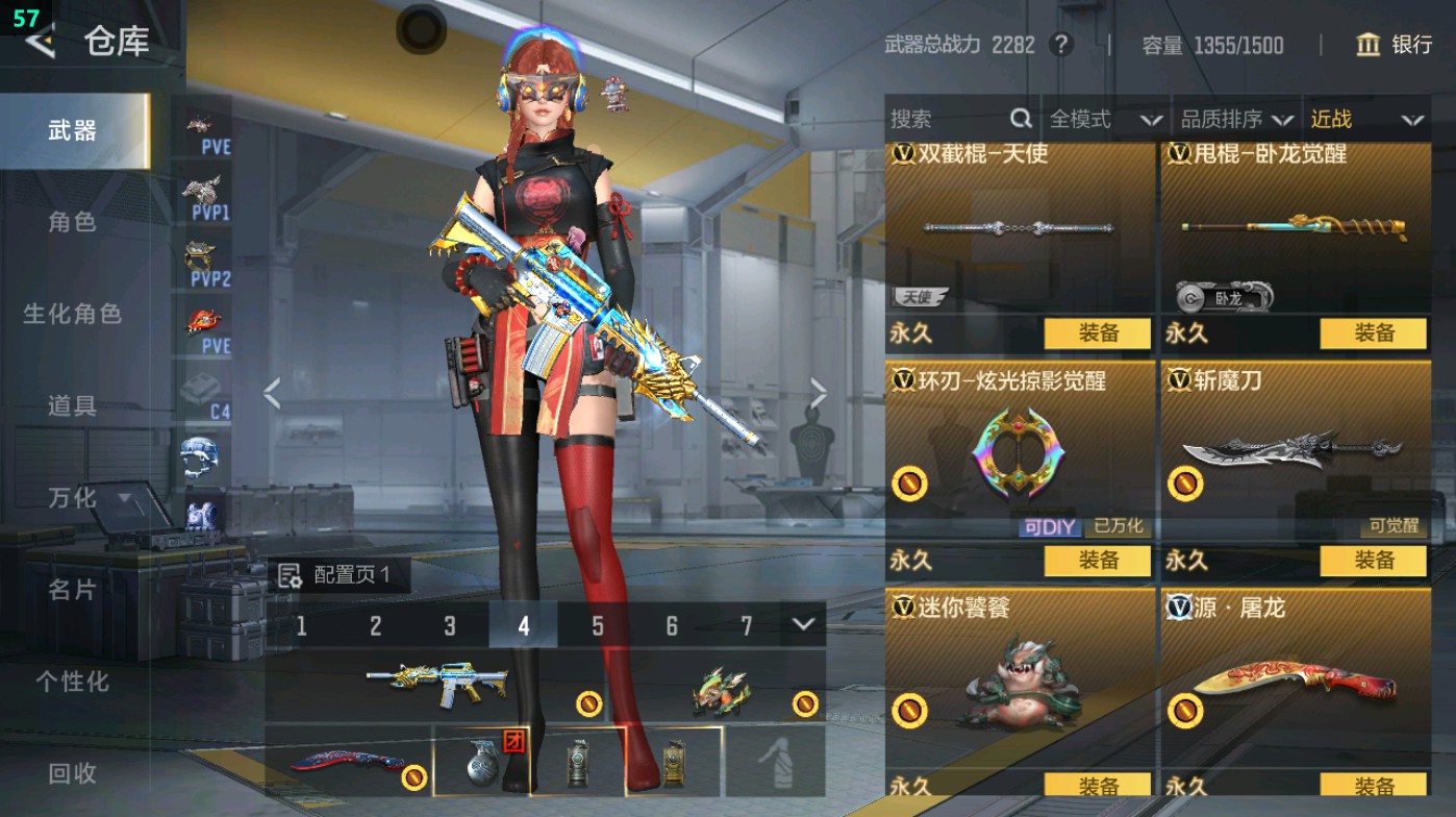 CFMHG48687枪战王者账号详情图42