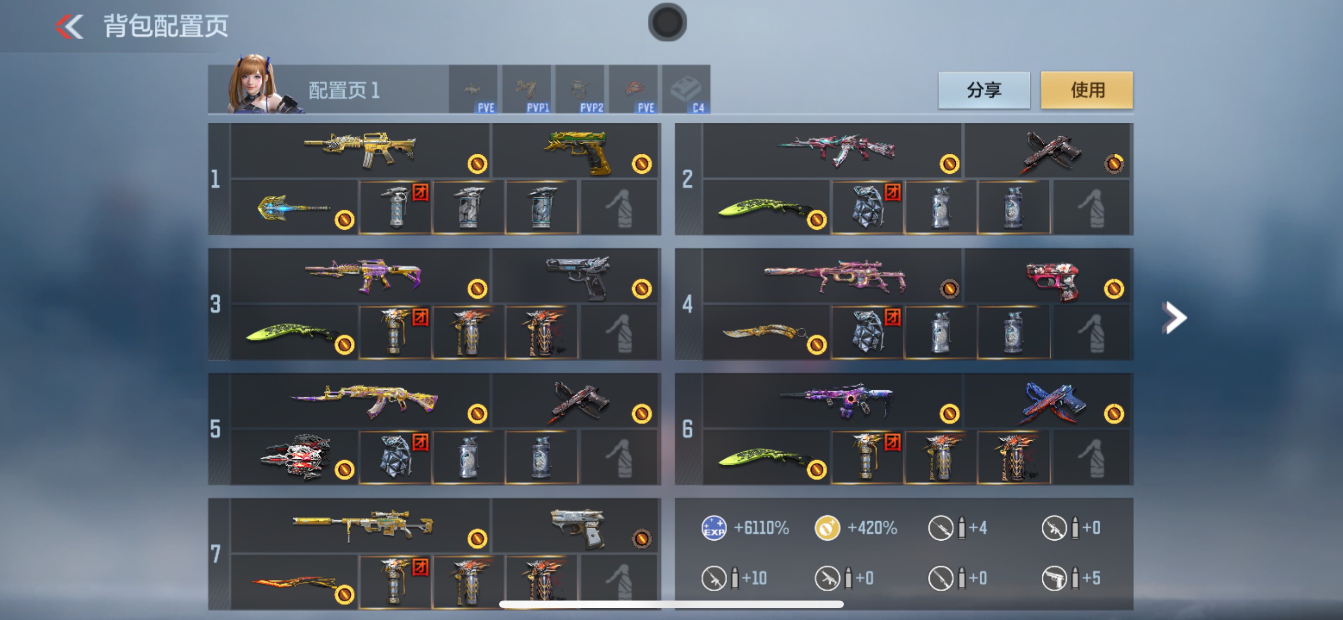 CFMHG48819枪战王者账号详情图1