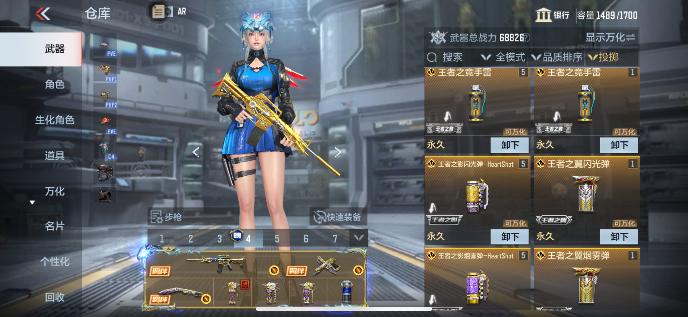 CFMHG48771枪战王者账号详情图71