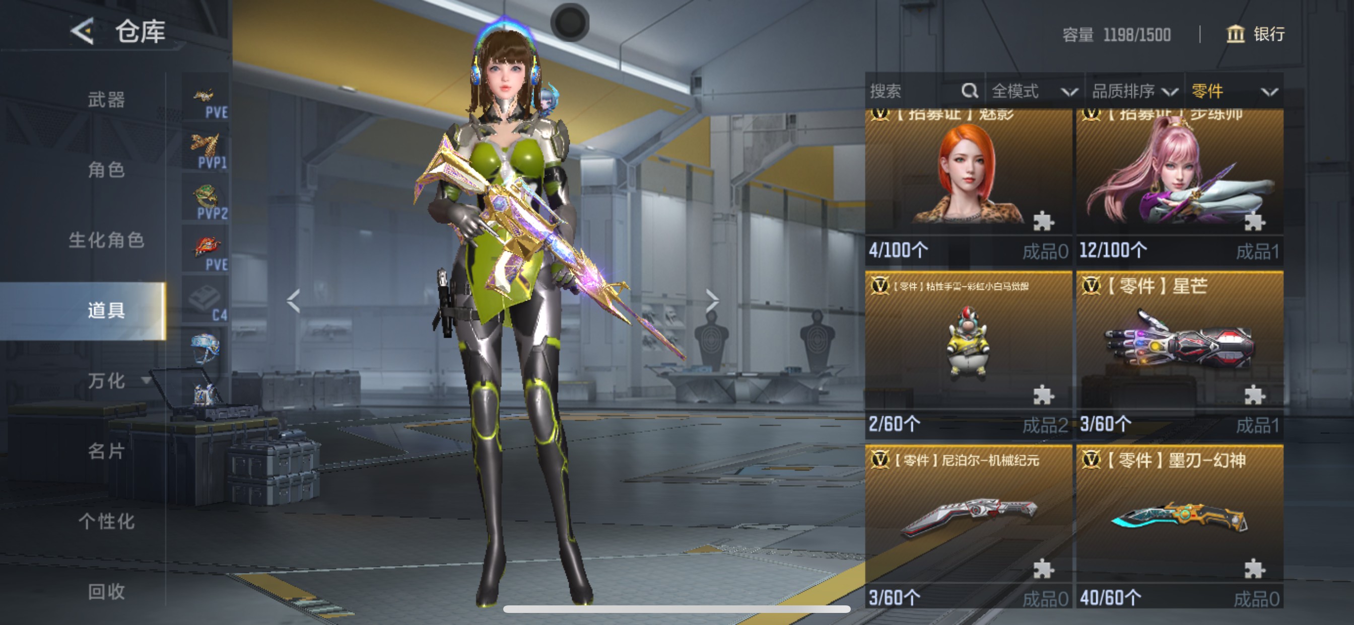 CFMHG48596枪战王者账号详情图53