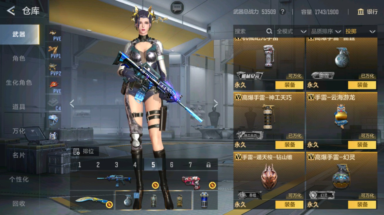 CFMHG48589枪战王者账号详情图40