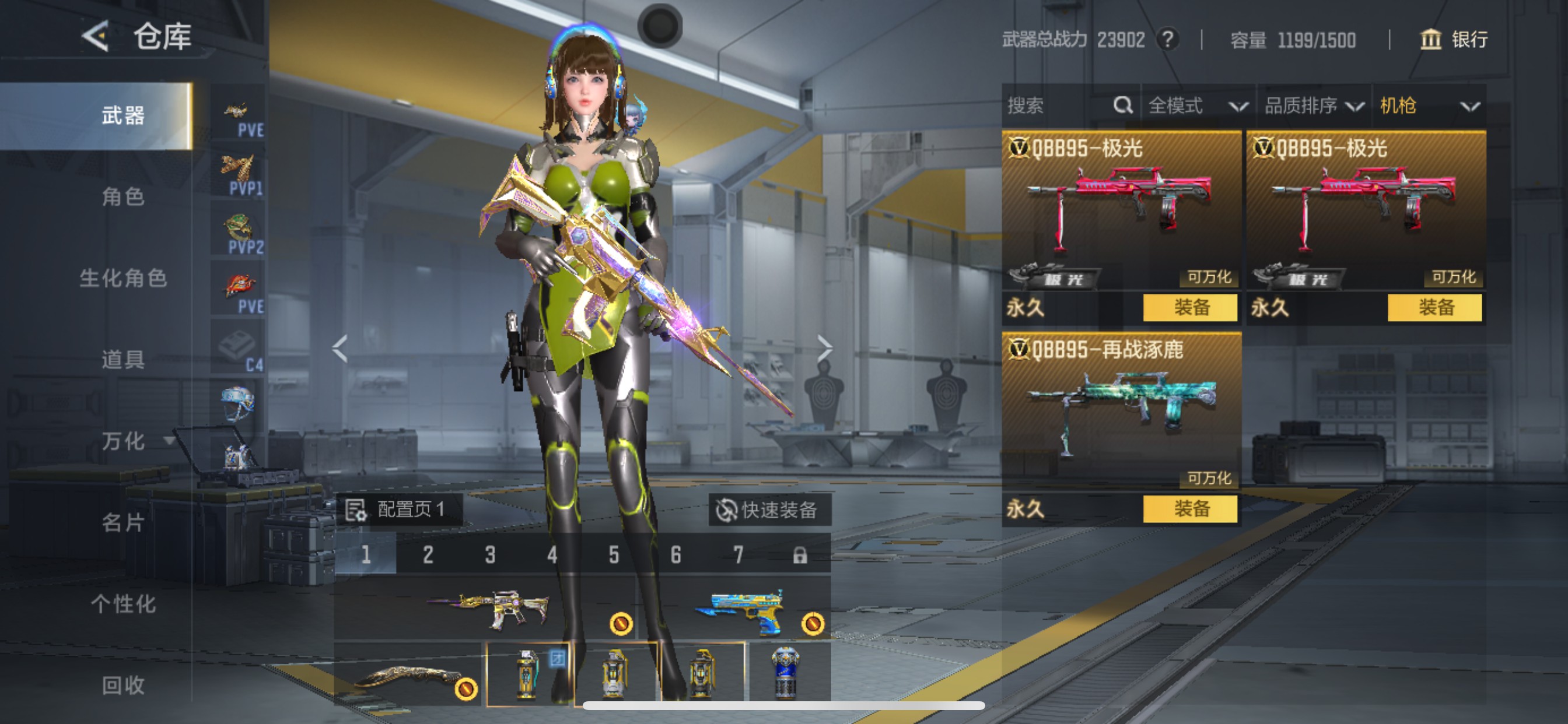 CFMHG48596枪战王者账号详情图16