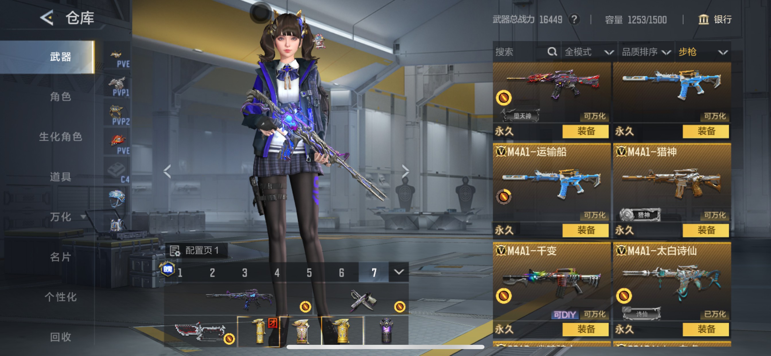 CFMHG48797枪战王者账号详情图9