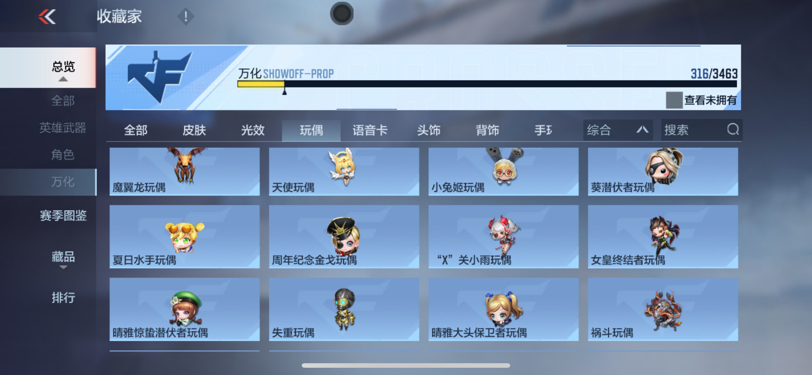 CFMHG48596枪战王者账号详情图64