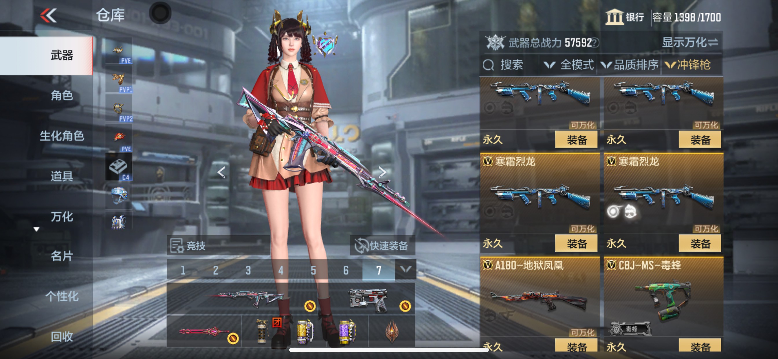 CFMHG48776枪战王者账号详情图41