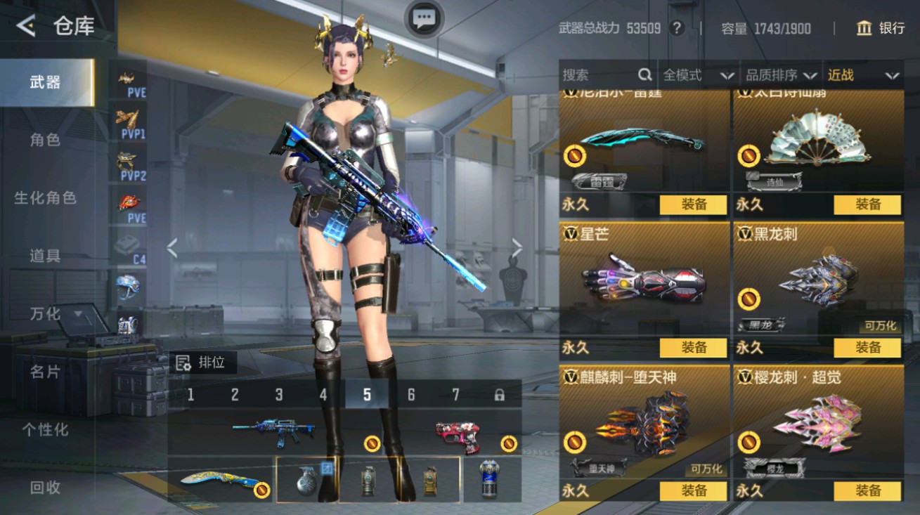 CFMHG48589枪战王者账号详情图29