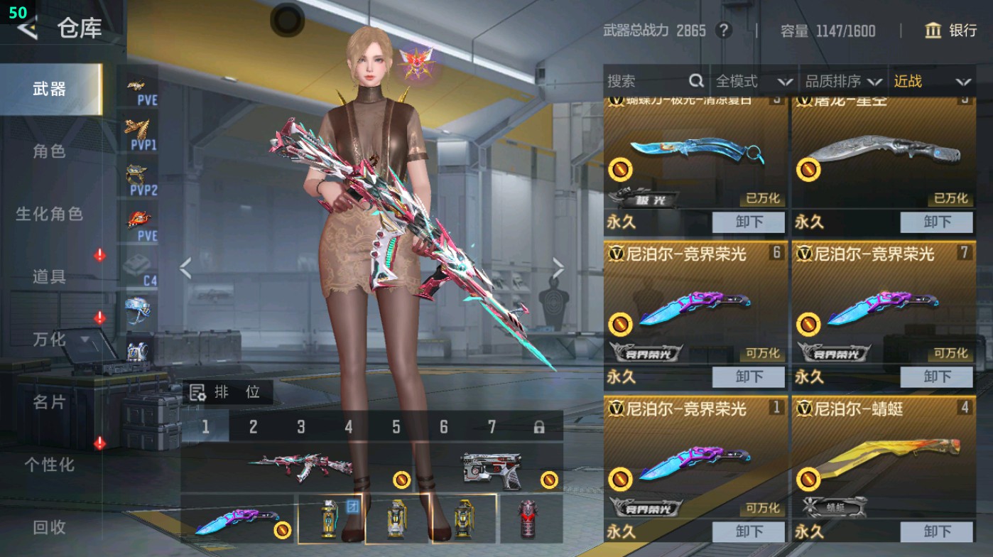 CFMHG48640枪战王者账号详情图26