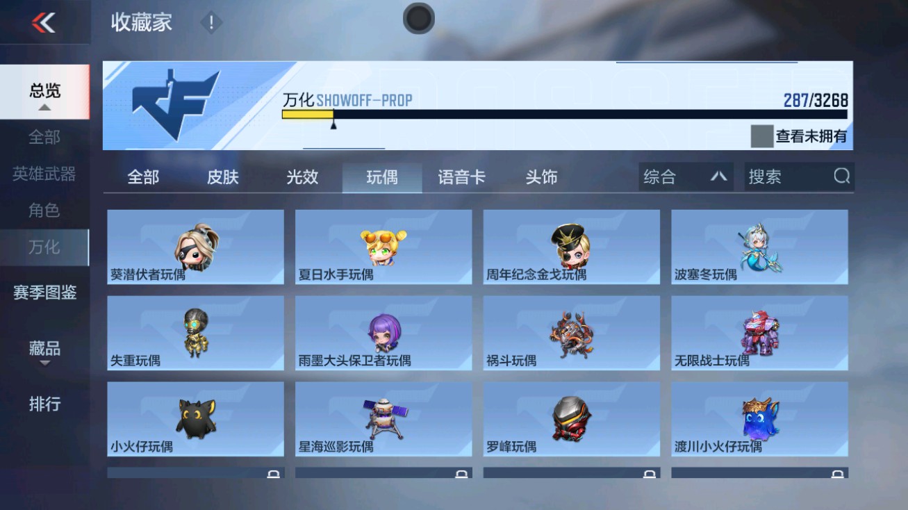 CFMHG48708枪战王者账号详情图65