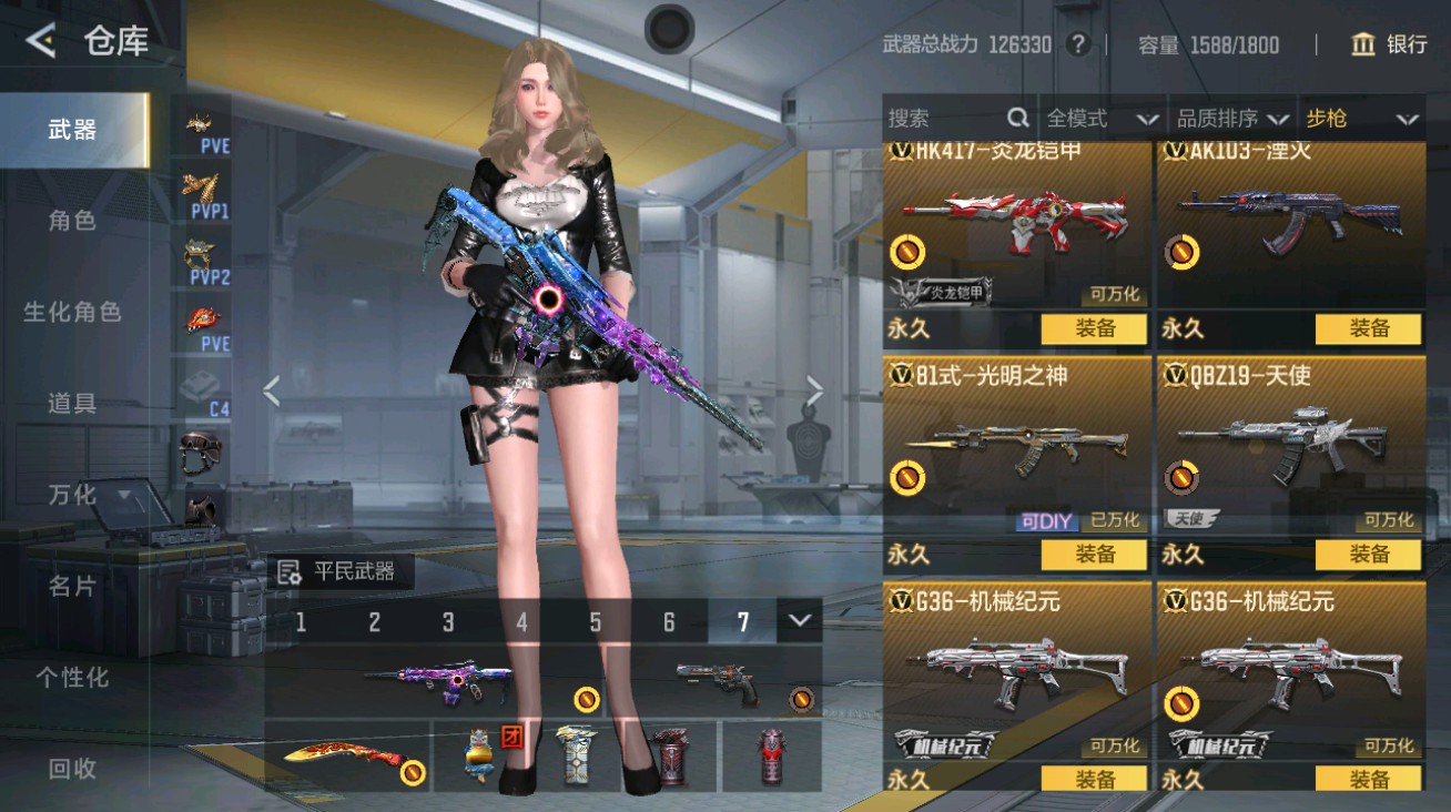 CFMHG48719枪战王者账号详情图18