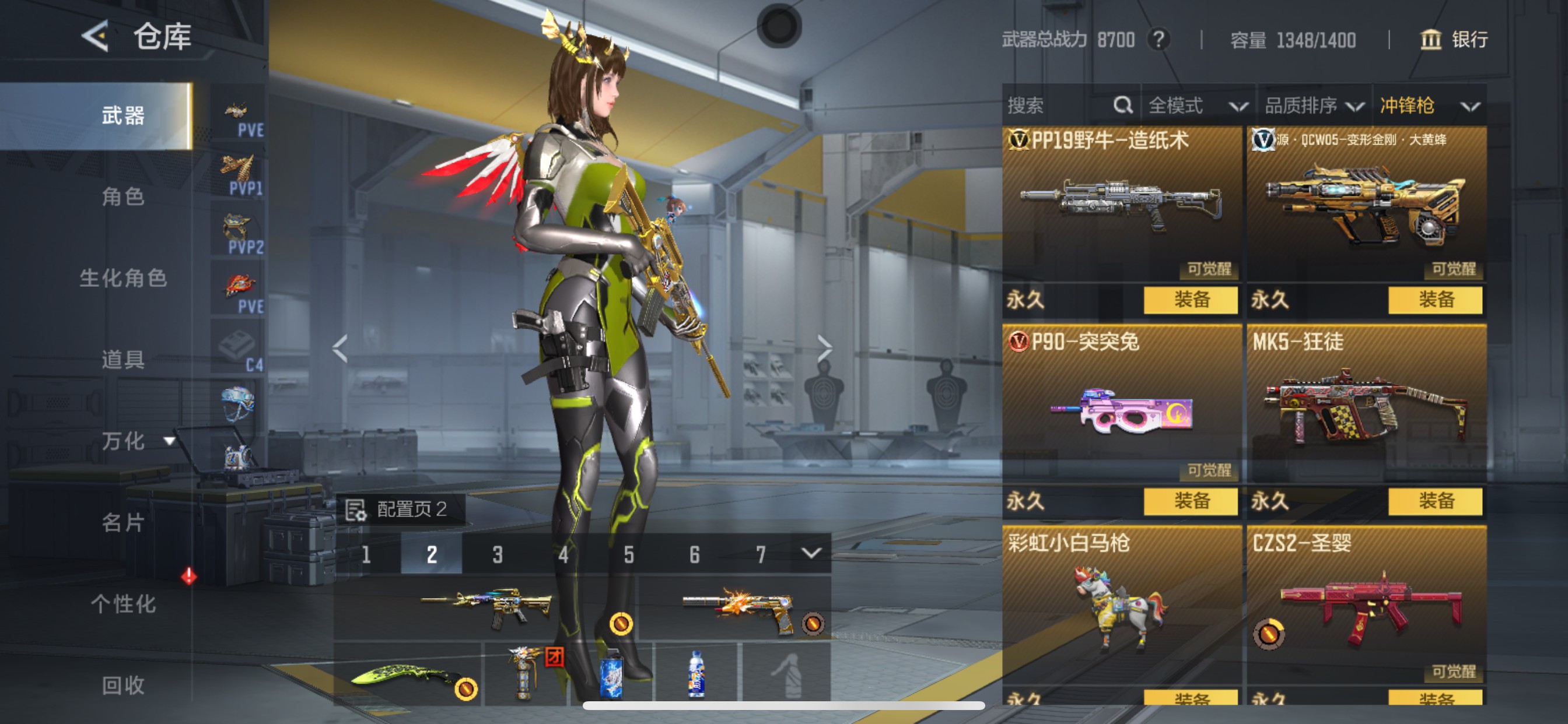 CFMHG48819枪战王者账号详情图35