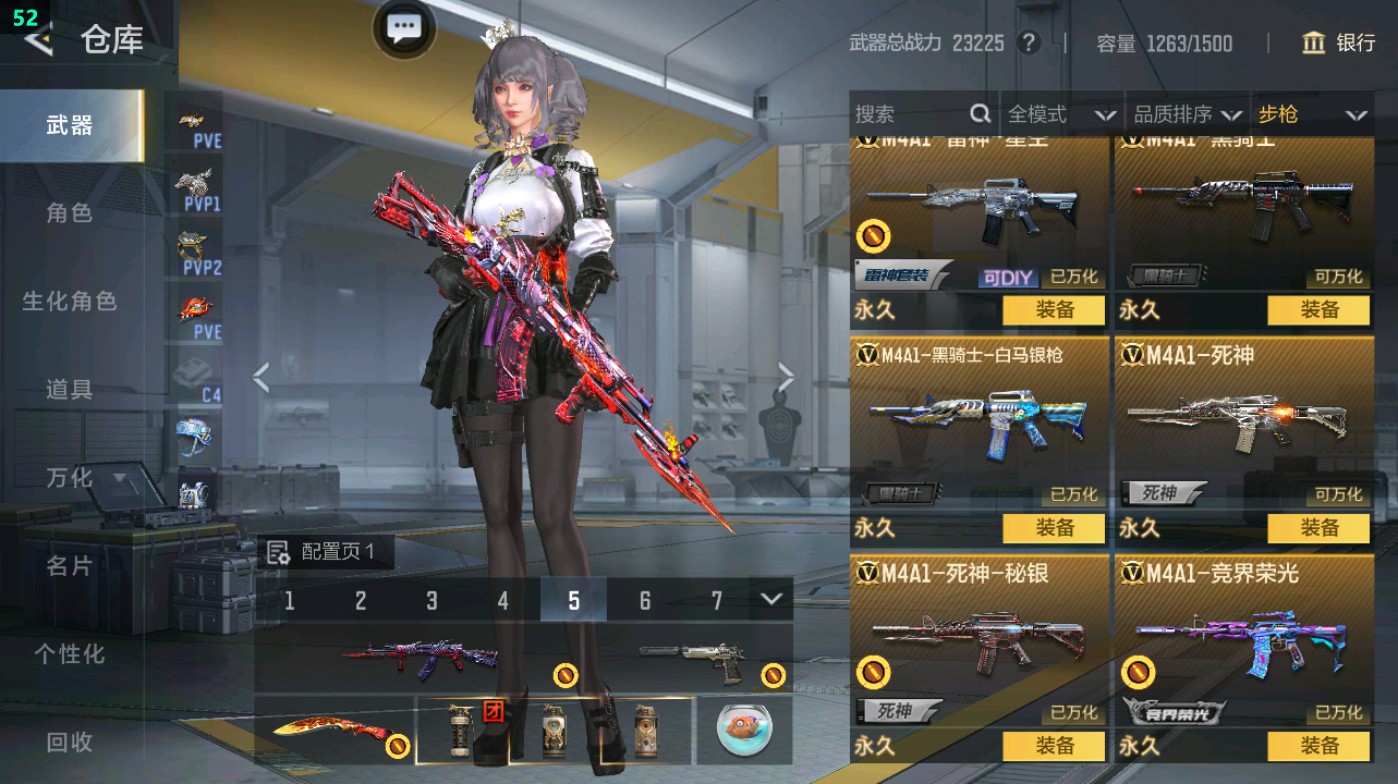 CFMHG48707枪战王者账号详情图14