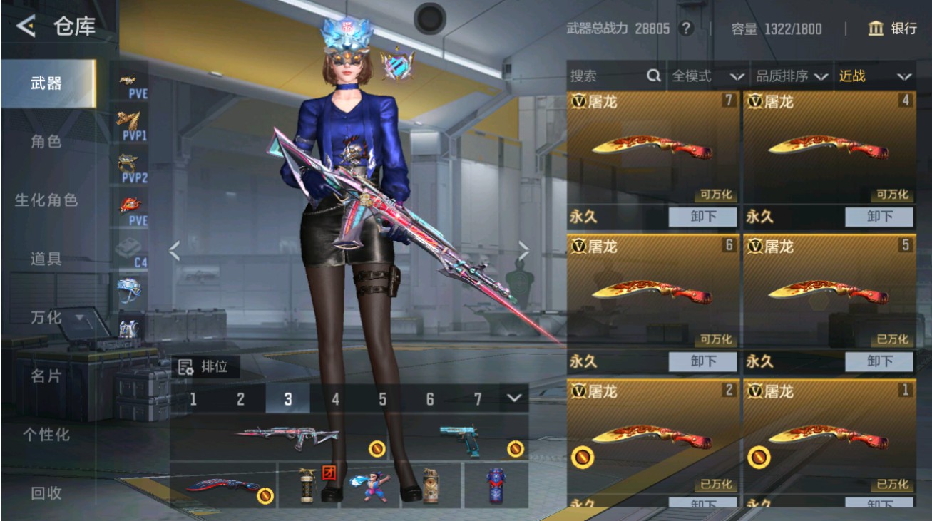 CFMHG48717枪战王者账号详情图19