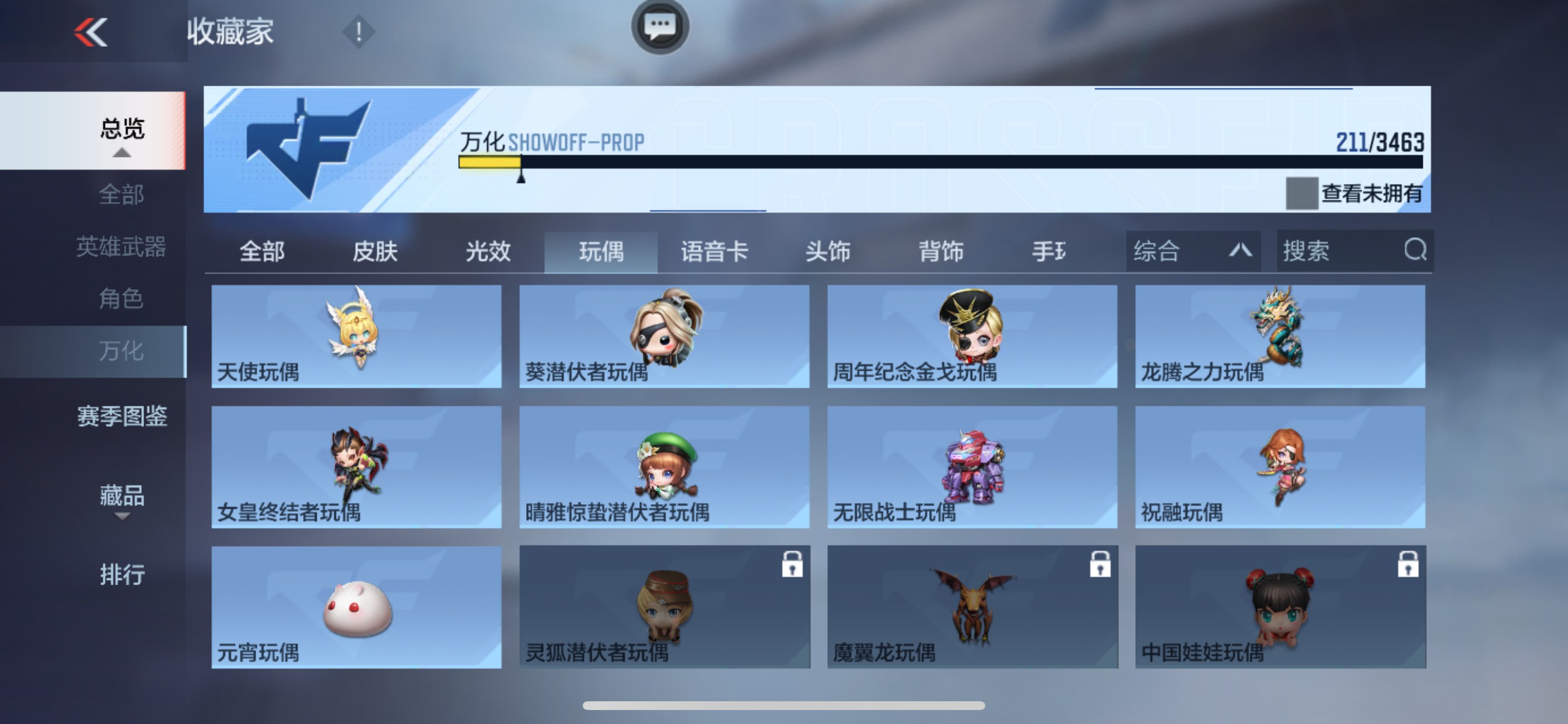 CFMHG48593枪战王者账号详情图61