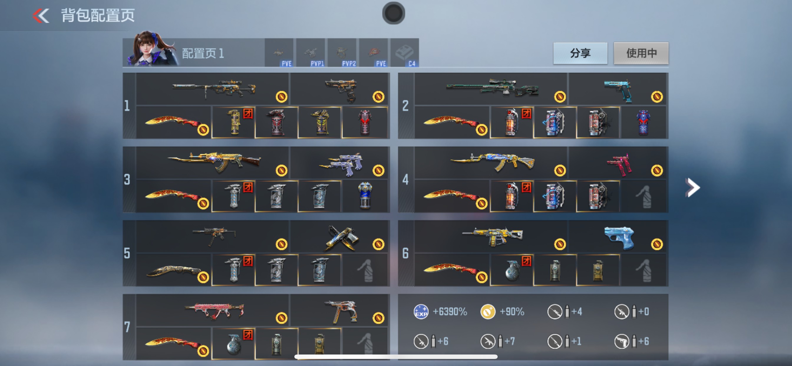 CFMHG48813枪战王者账号详情图1