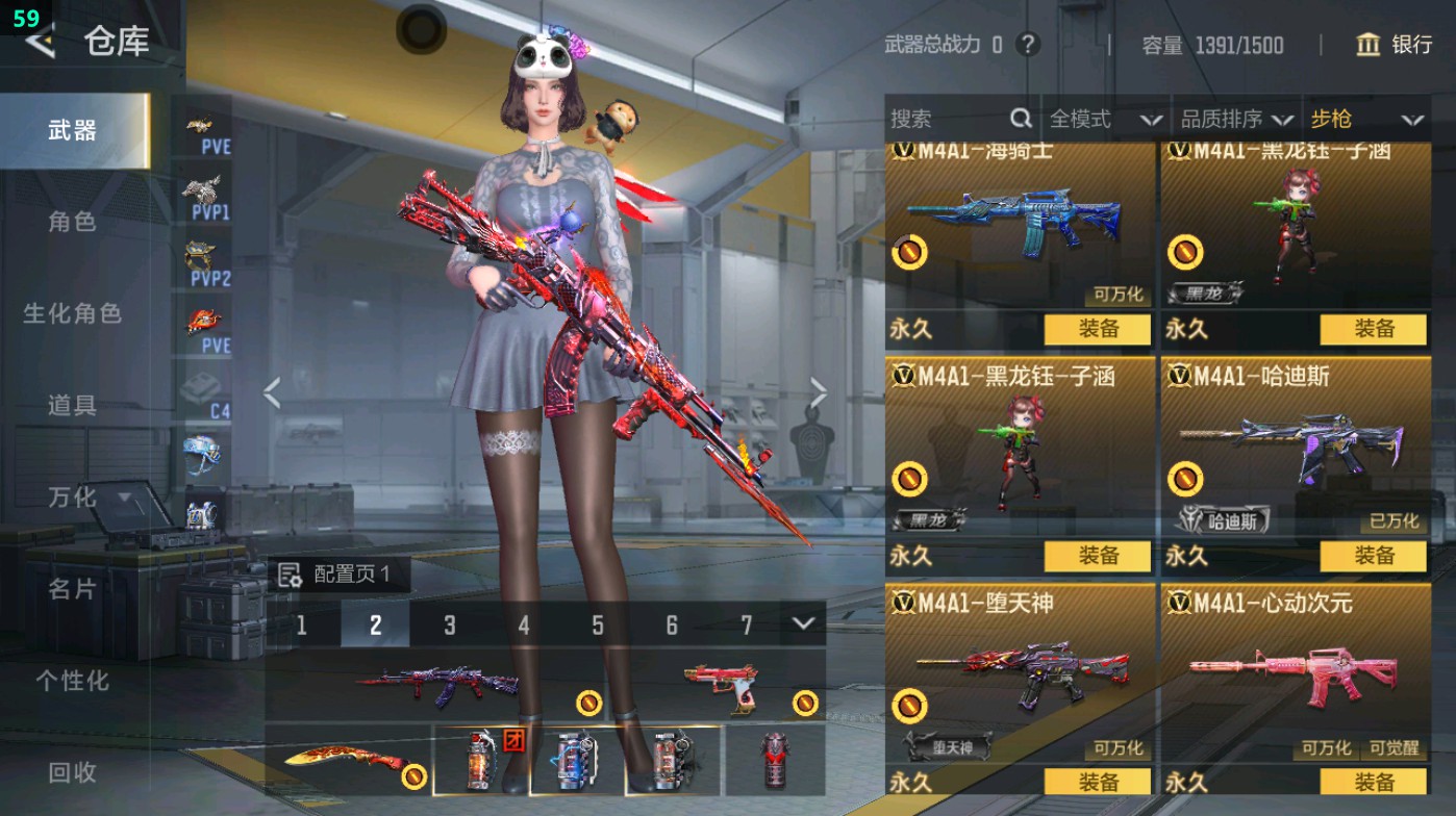 CFMHG48726枪战王者账号详情图12