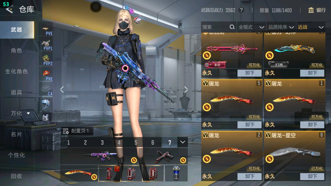 CFMHG48755枪战王者账号详情图30