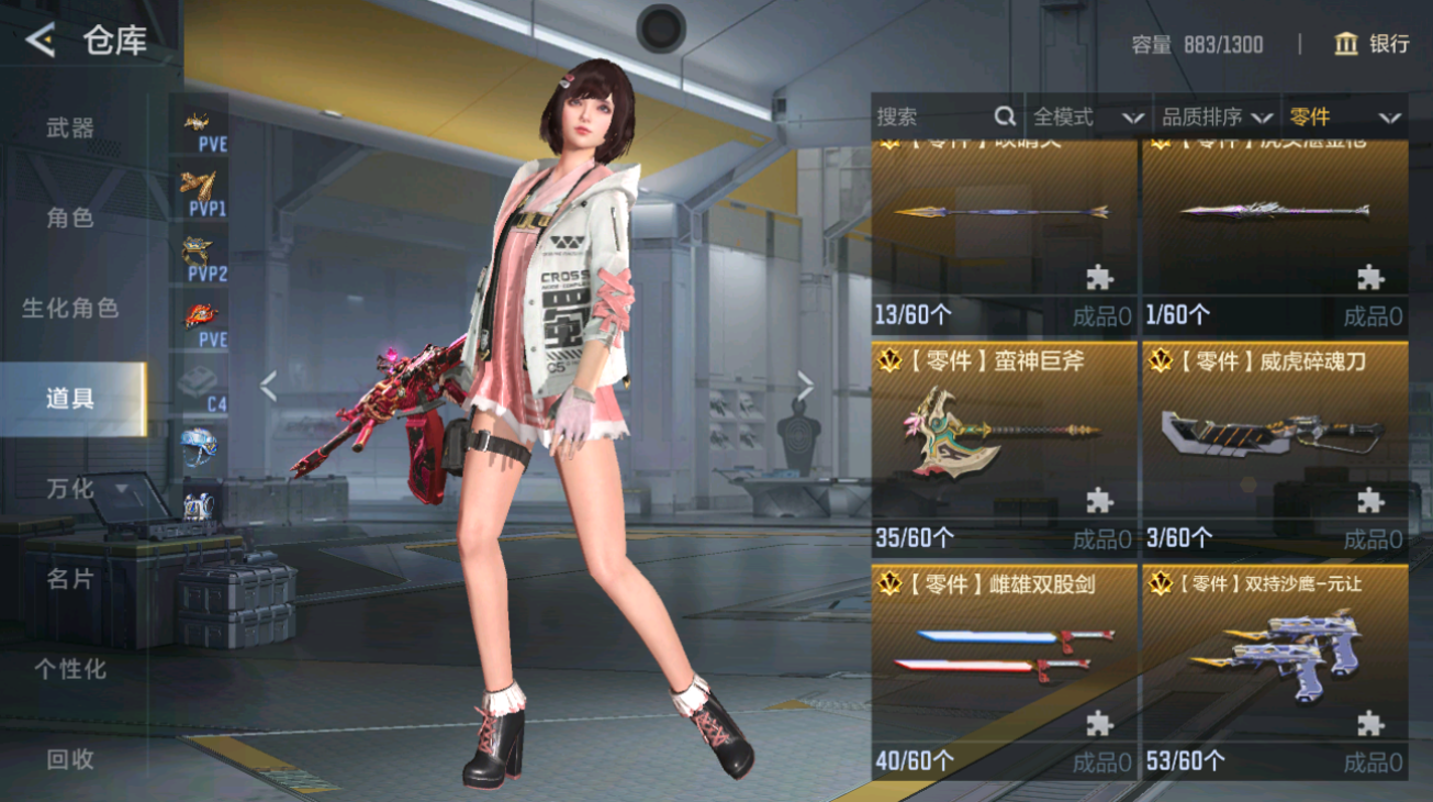 CFMHG48688枪战王者账号详情图36