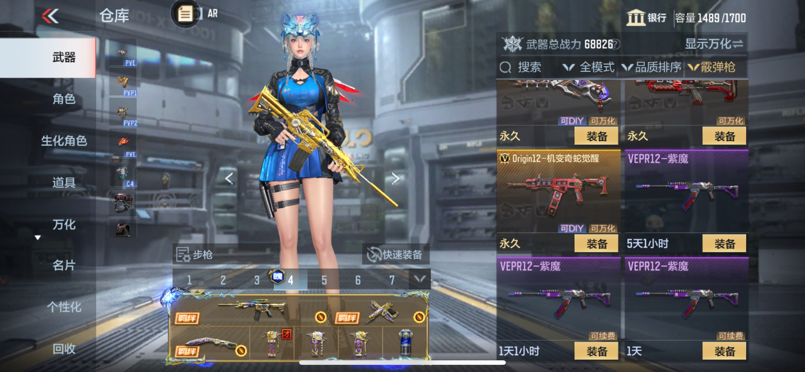 CFMHG48771枪战王者账号详情图68