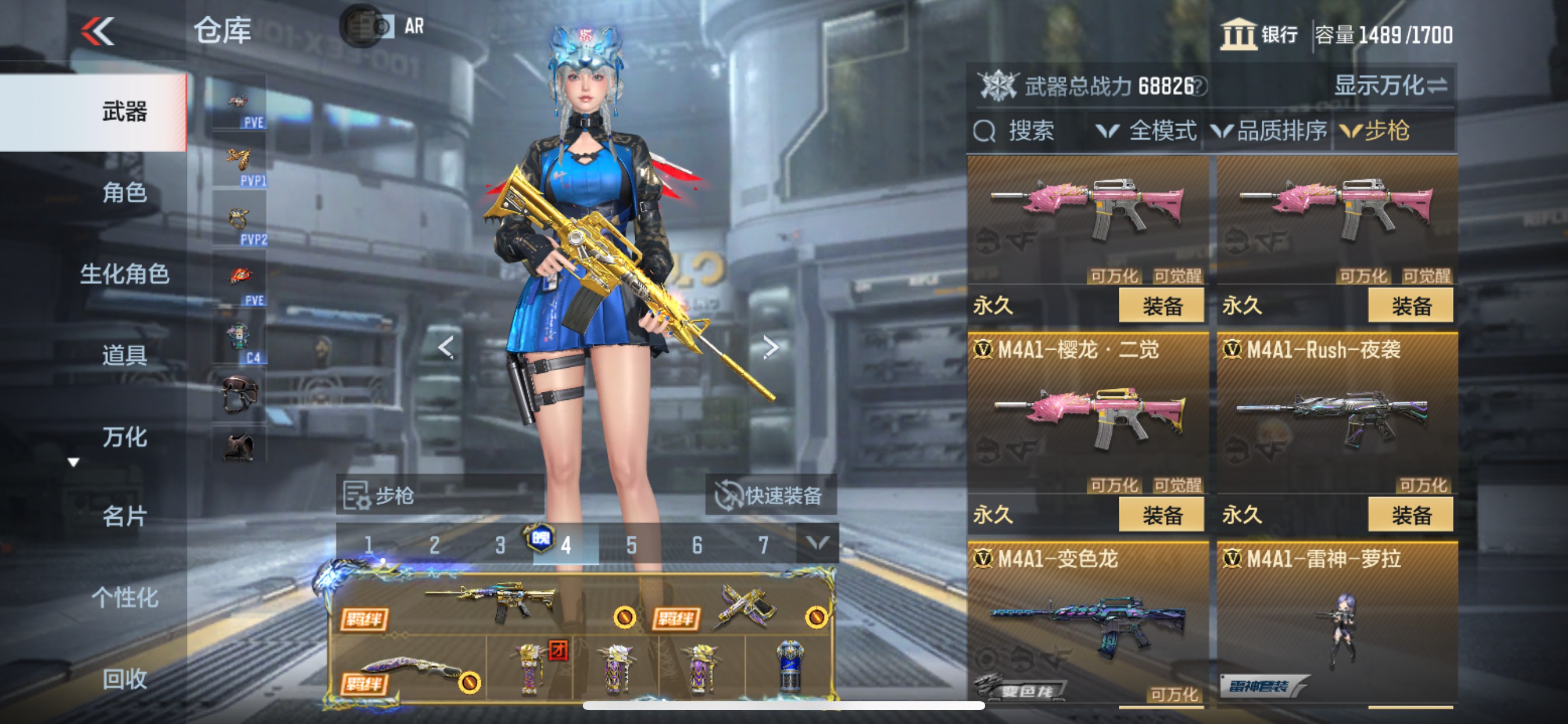 CFMHG48771枪战王者账号详情图13