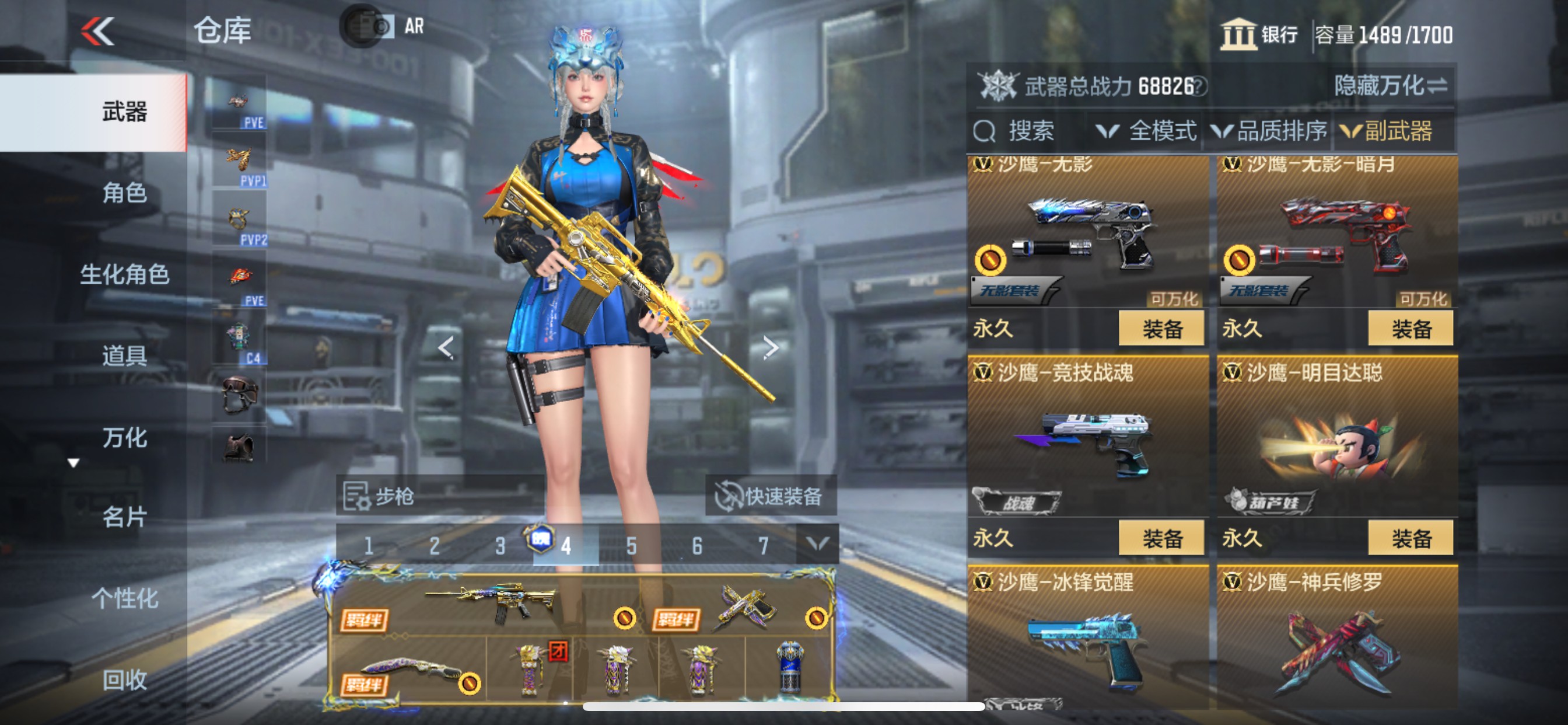 CFMHG48771枪战王者账号详情图40