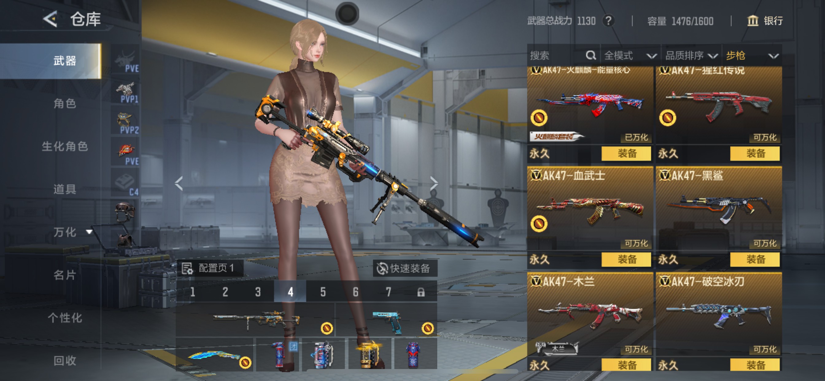 CFMHG48594枪战王者账号详情图10