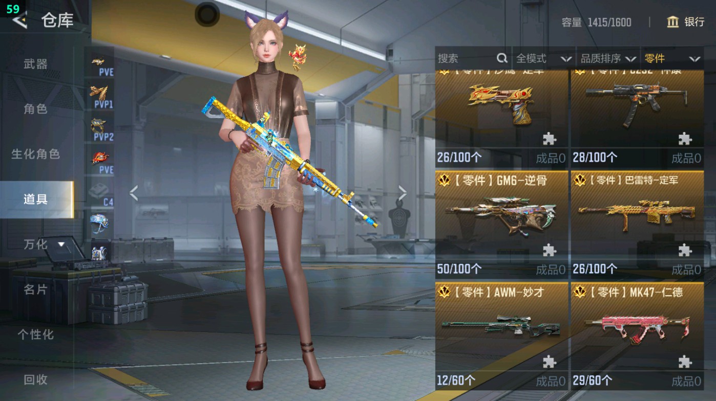 CFMHG48694枪战王者账号详情图83