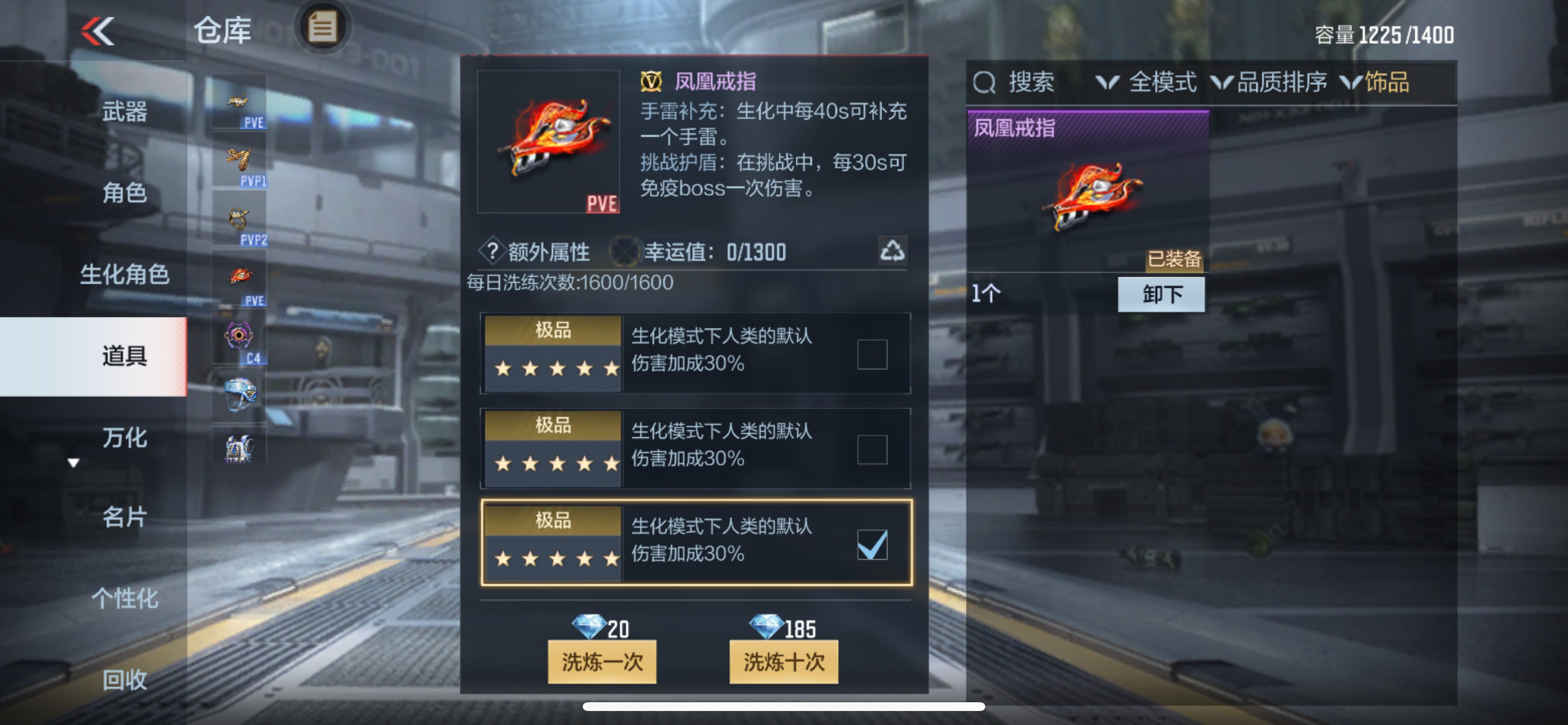 CFMHG48788枪战王者账号详情图55