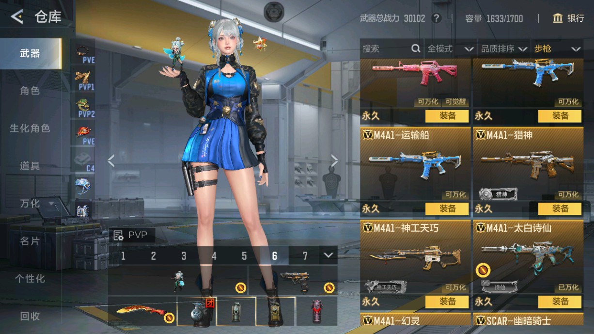 CFMHG48691枪战王者账号详情图9