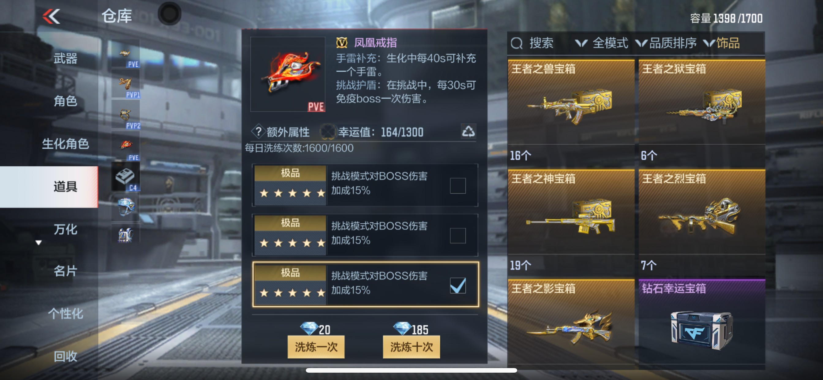 CFMHG48776枪战王者账号详情图70