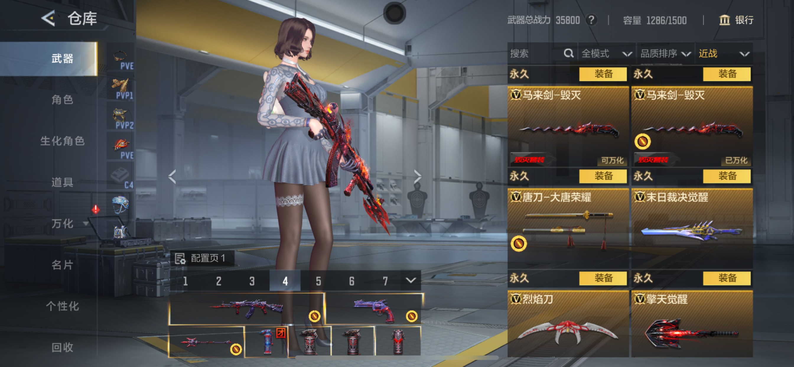 CFMHG48817枪战王者账号详情图35