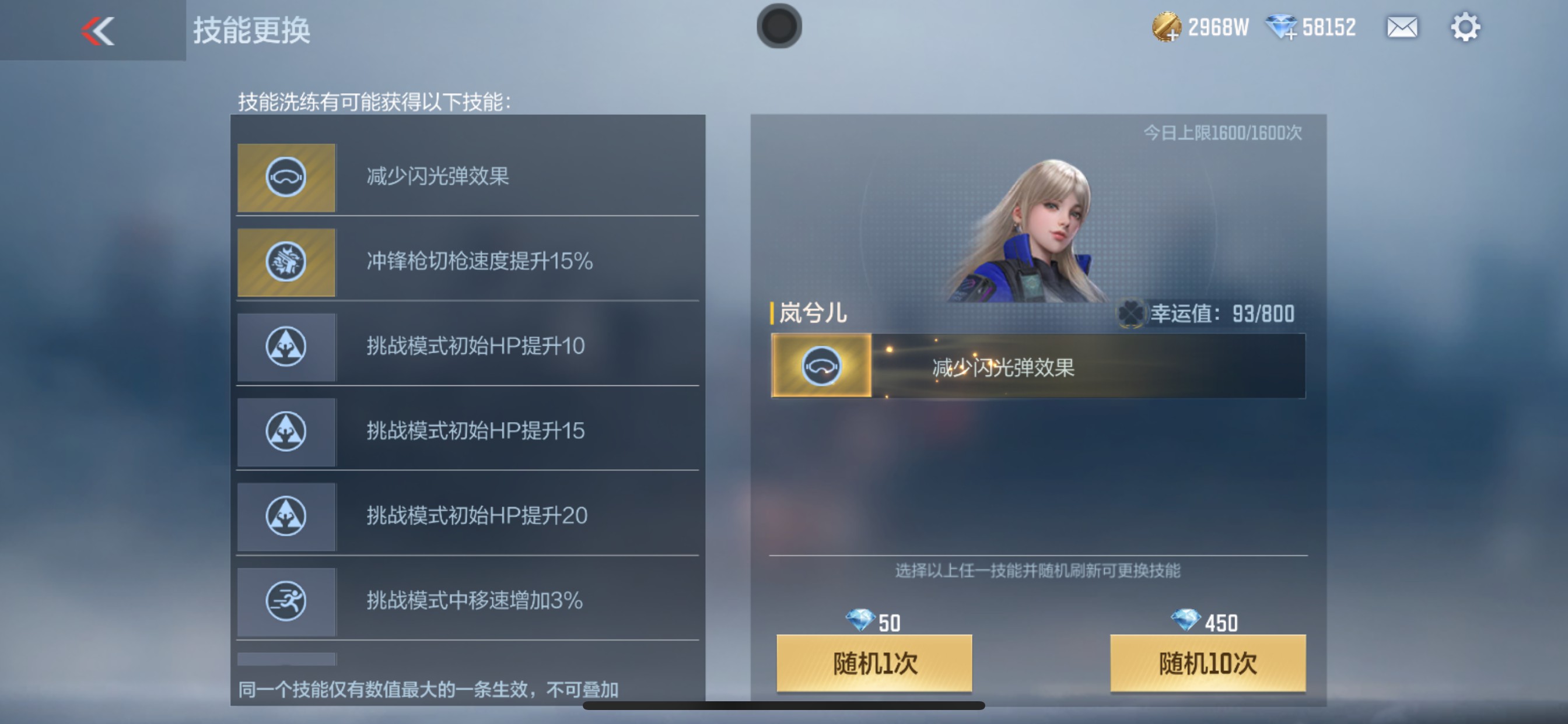 CFMHG48811枪战王者账号详情图15