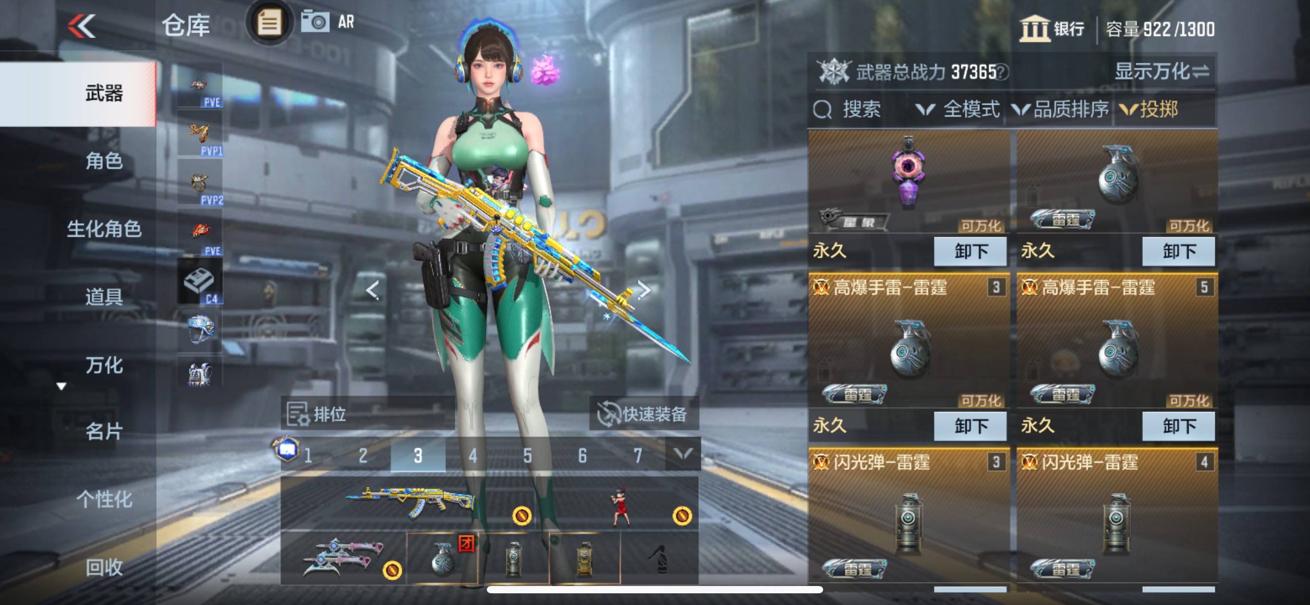 CFMHG48782枪战王者账号详情图22