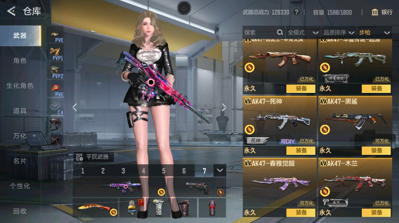 CFMHG48719枪战王者账号详情图8