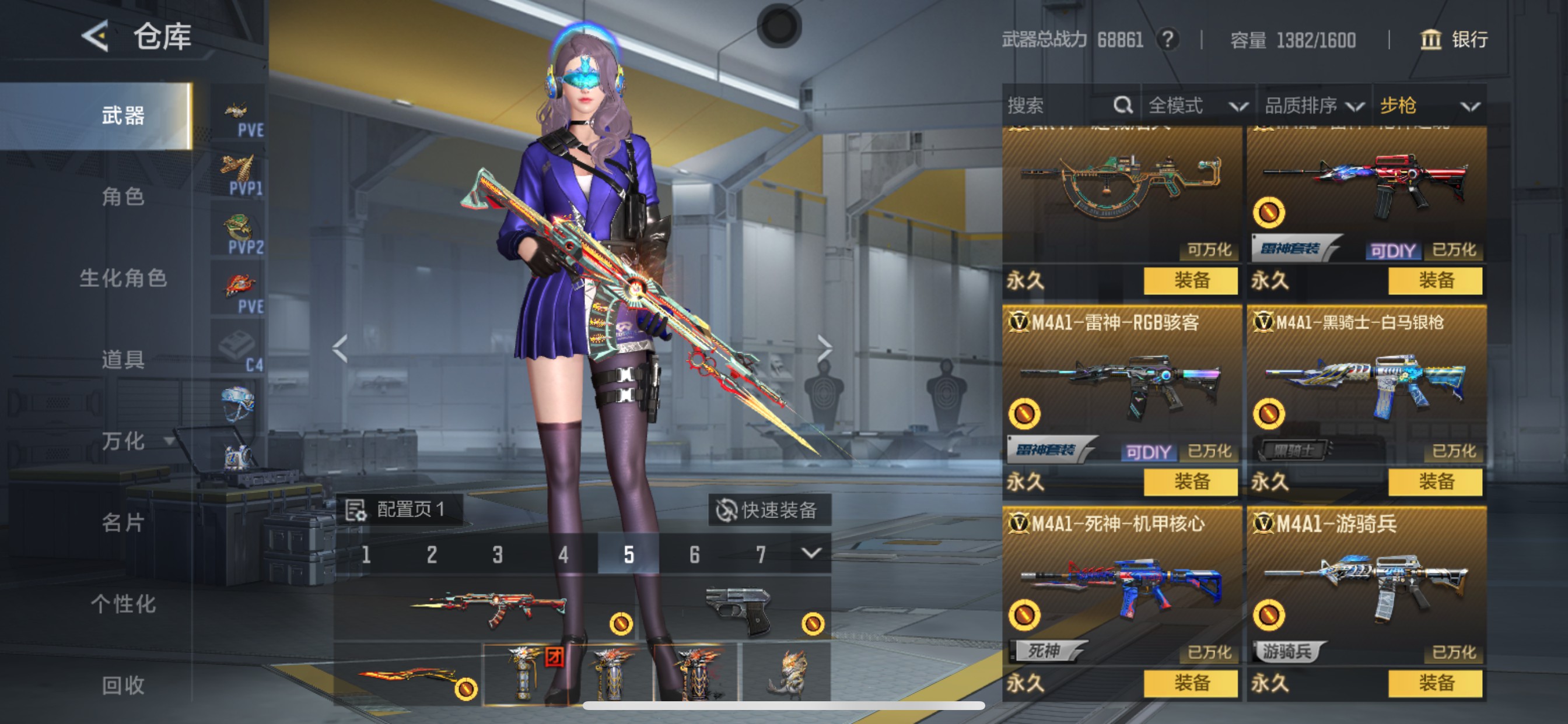 CFMHG48804枪战王者账号详情图7