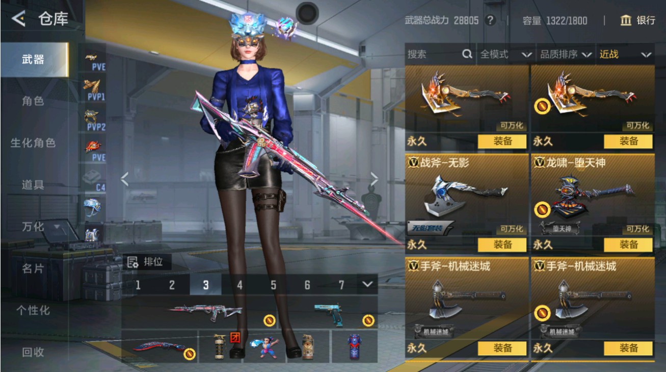 CFMHG48717枪战王者账号详情图22