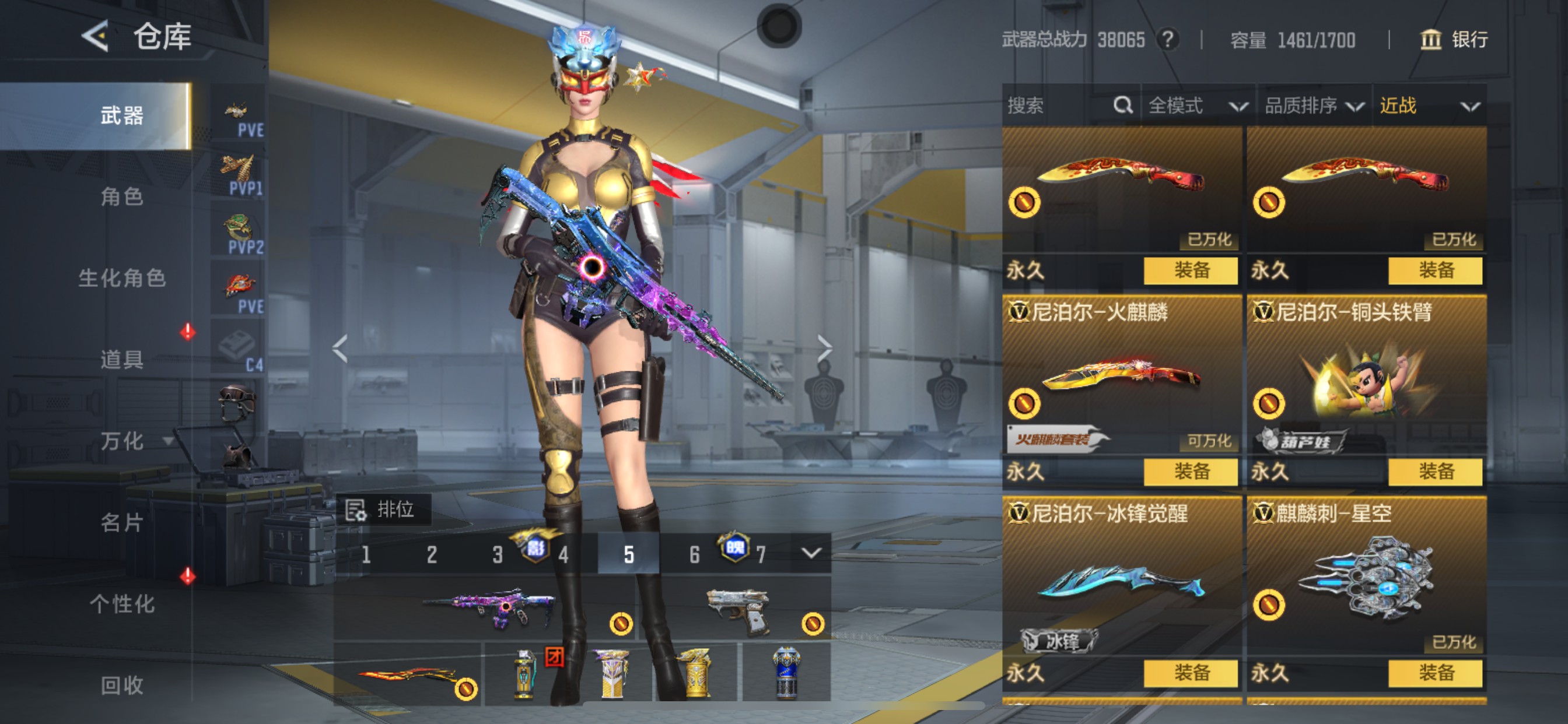 CFMHG48806枪战王者账号详情图27