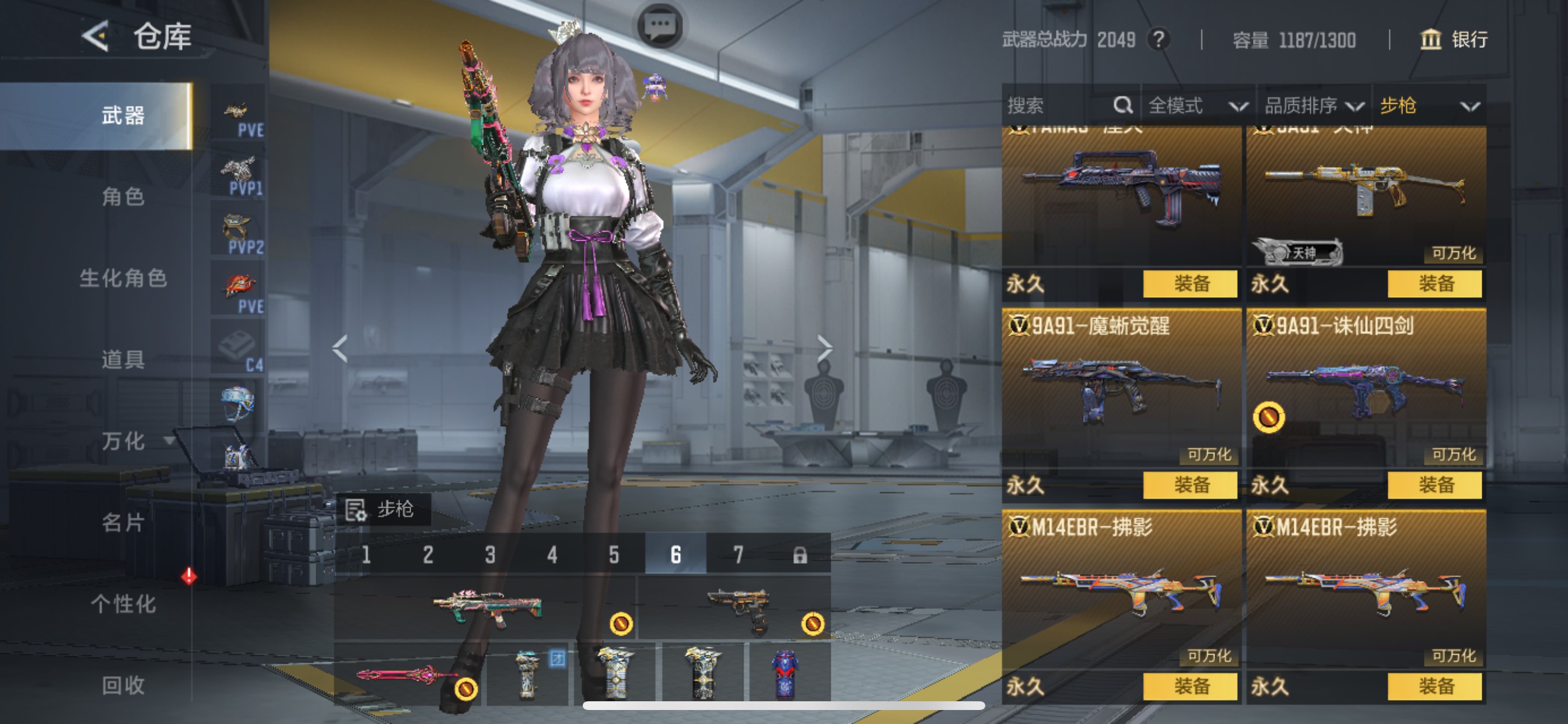 CFMHG48593枪战王者账号详情图12