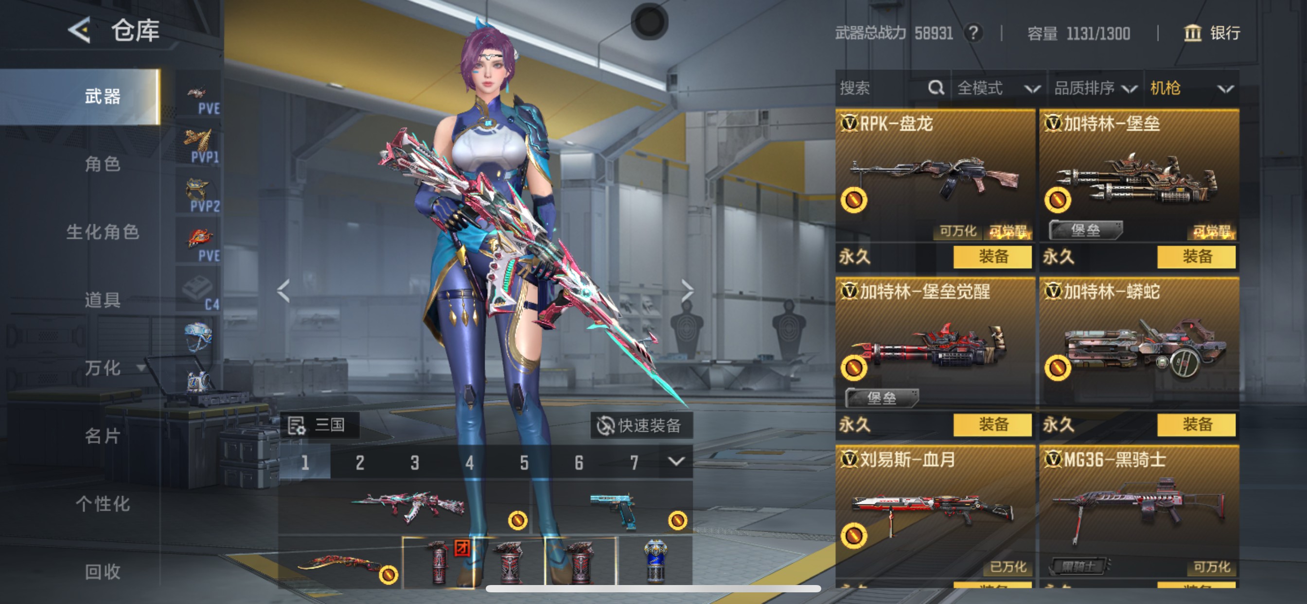 CFMHG48809枪战王者账号详情图14