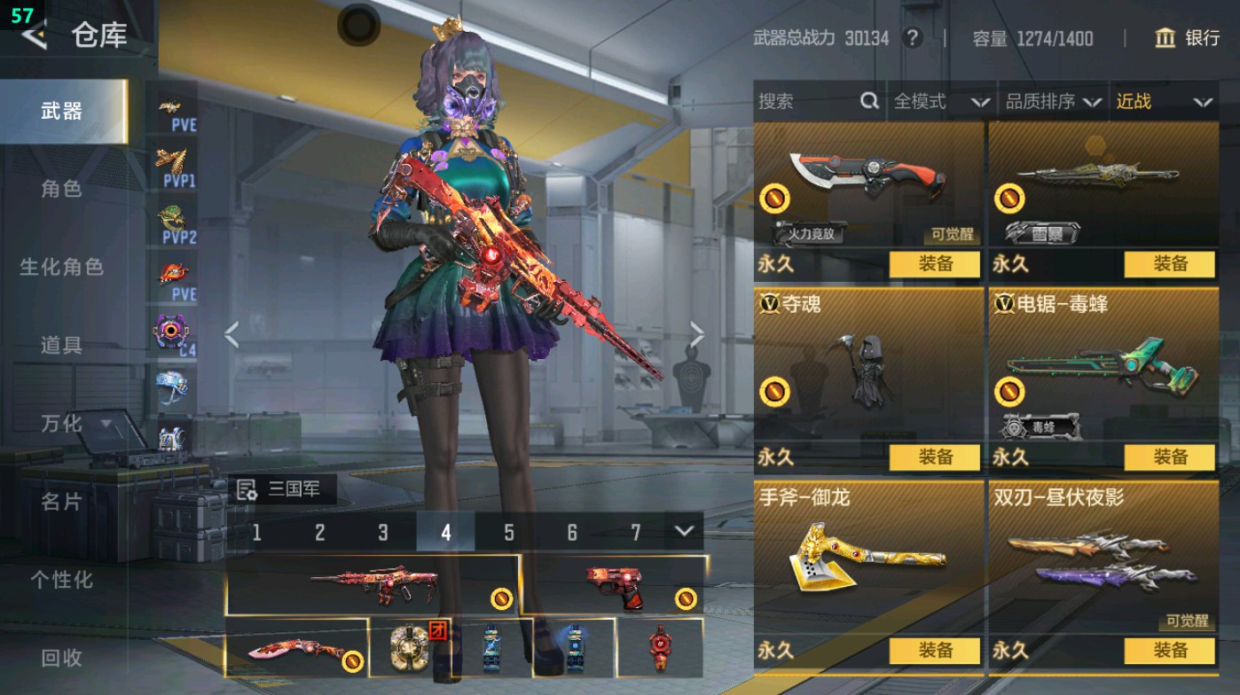 CFMHG48667枪战王者账号详情图53