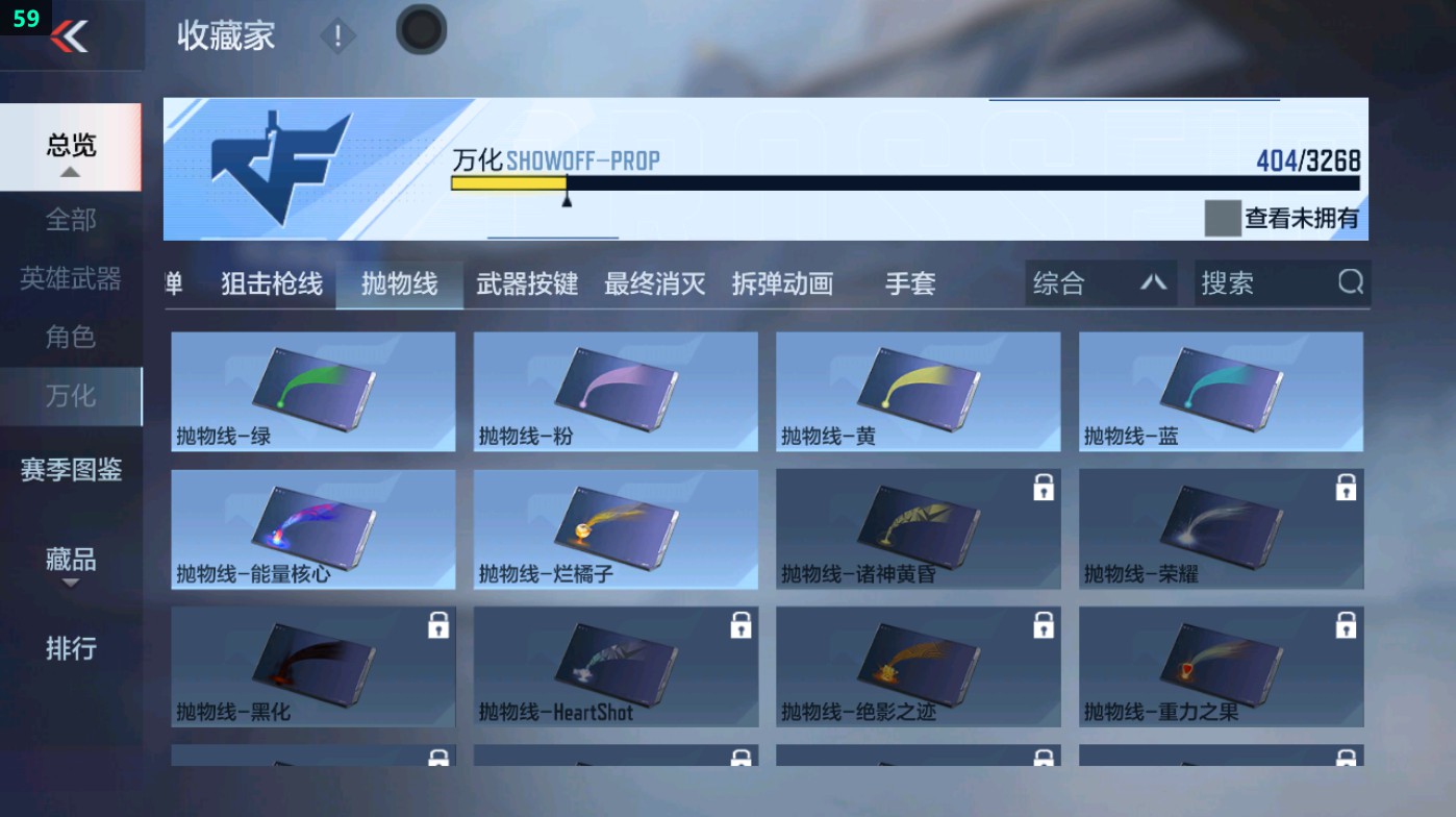 CFMHG48751枪战王者账号详情图66