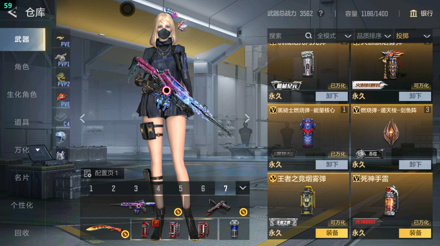 CFMHG48755枪战王者账号详情图46