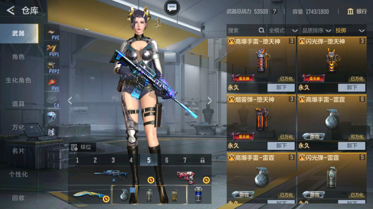 CFMHG48589枪战王者账号详情图33