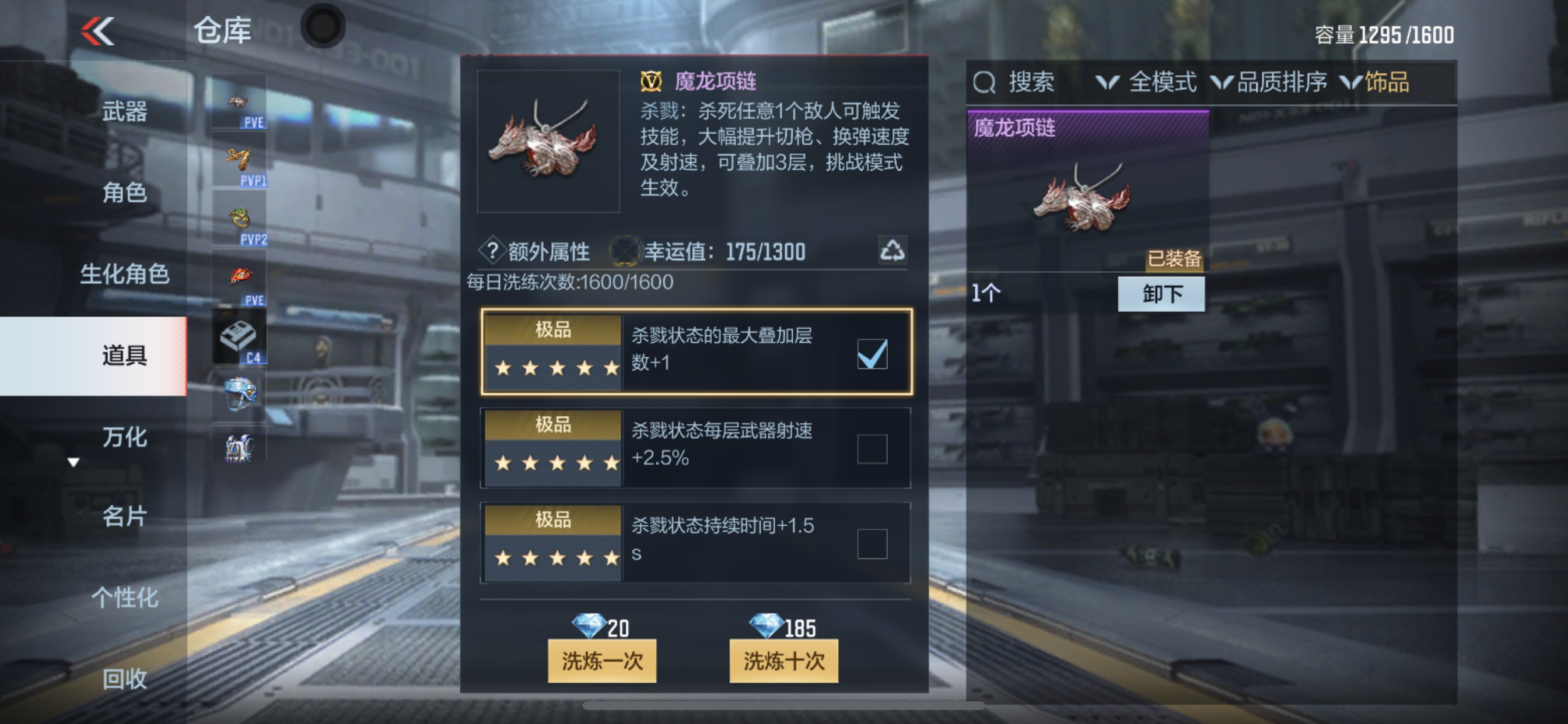 CFMHG48779枪战王者账号详情图75