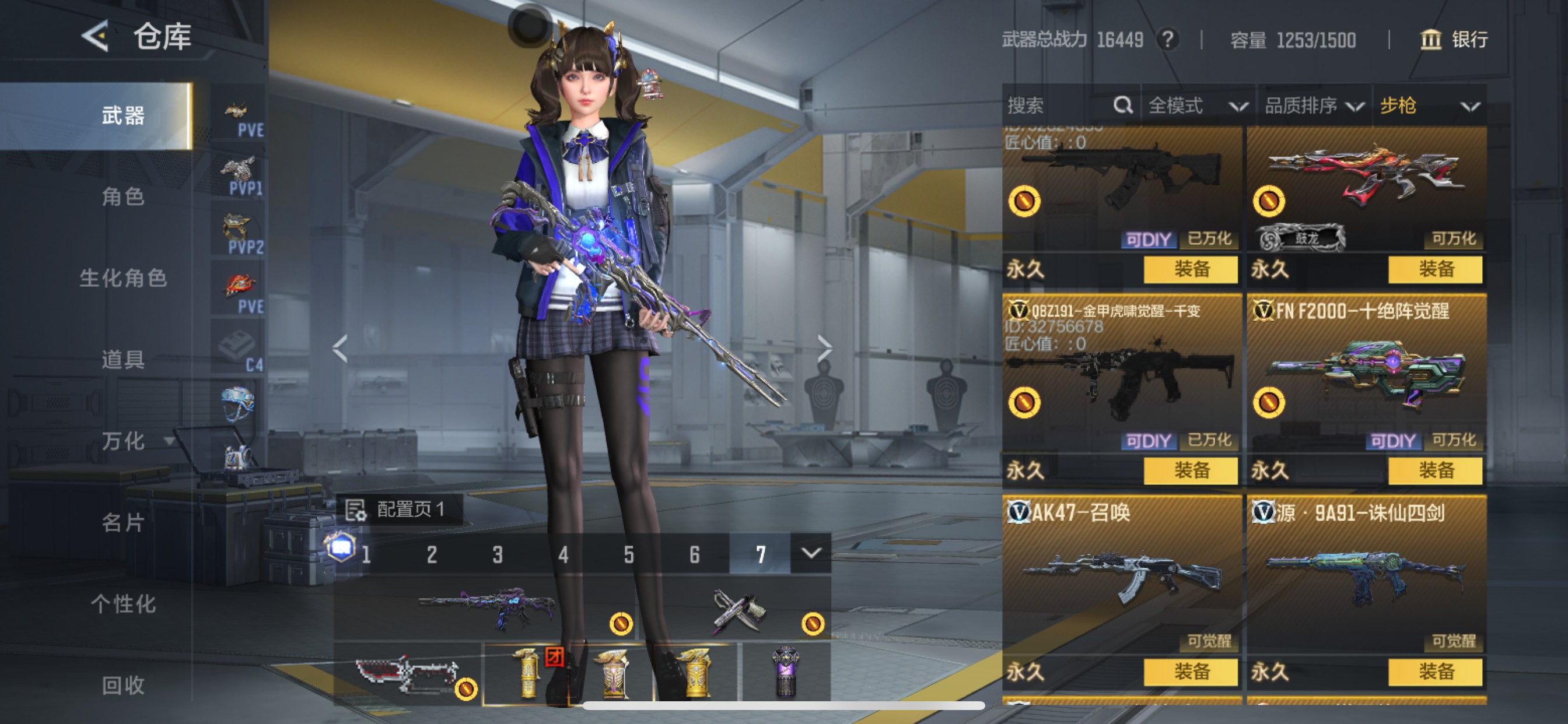 CFMHG48797枪战王者账号详情图14