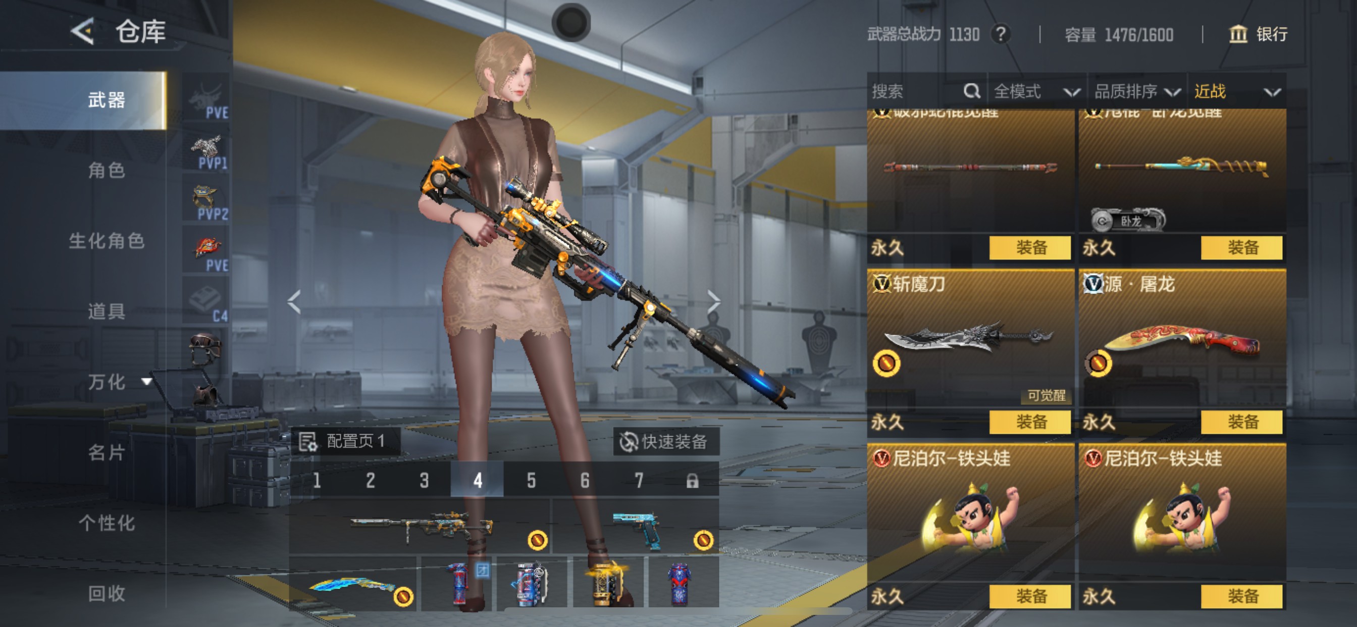 CFMHG48594枪战王者账号详情图38